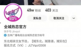 全城热恋在线直播观看,激情四溢，浪漫满溢