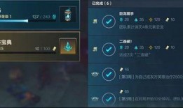 峡谷宝典10期爆料视频,新英雄、新技能，精彩内容抢先看！